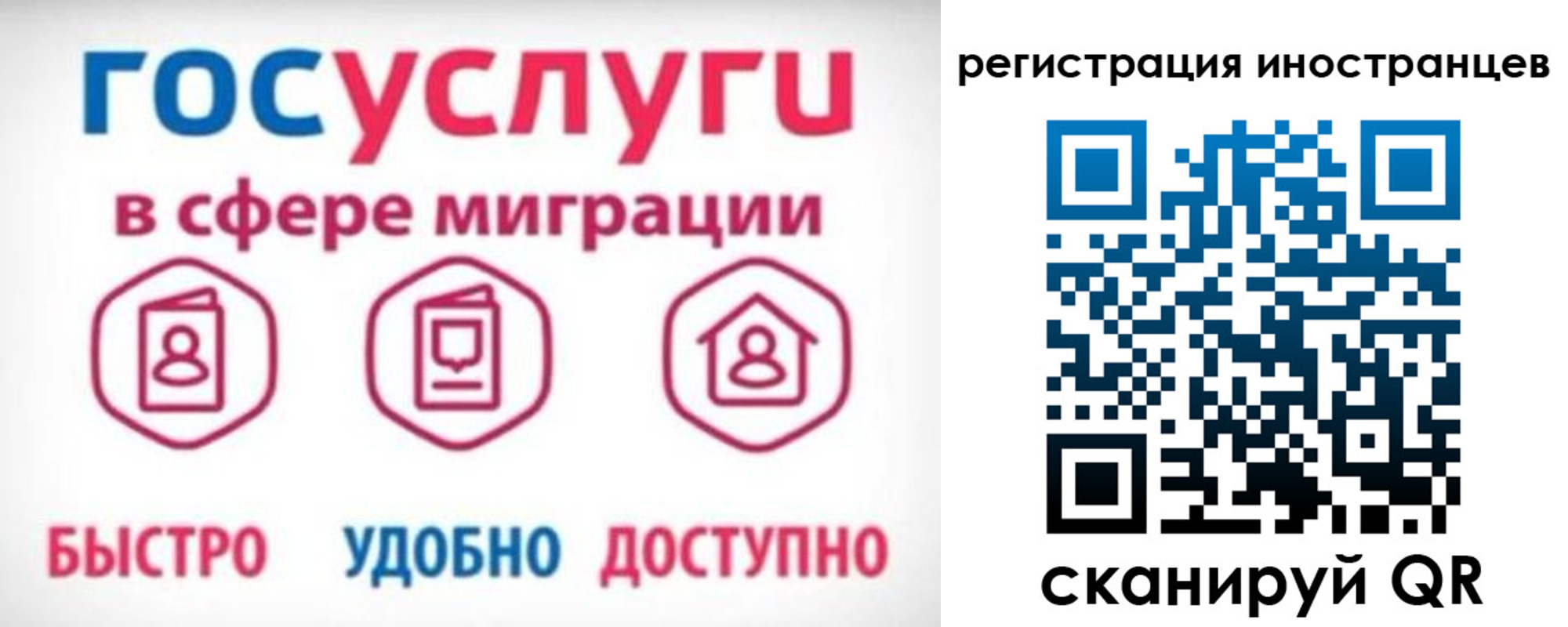 временная регистрация купить в Нальчике