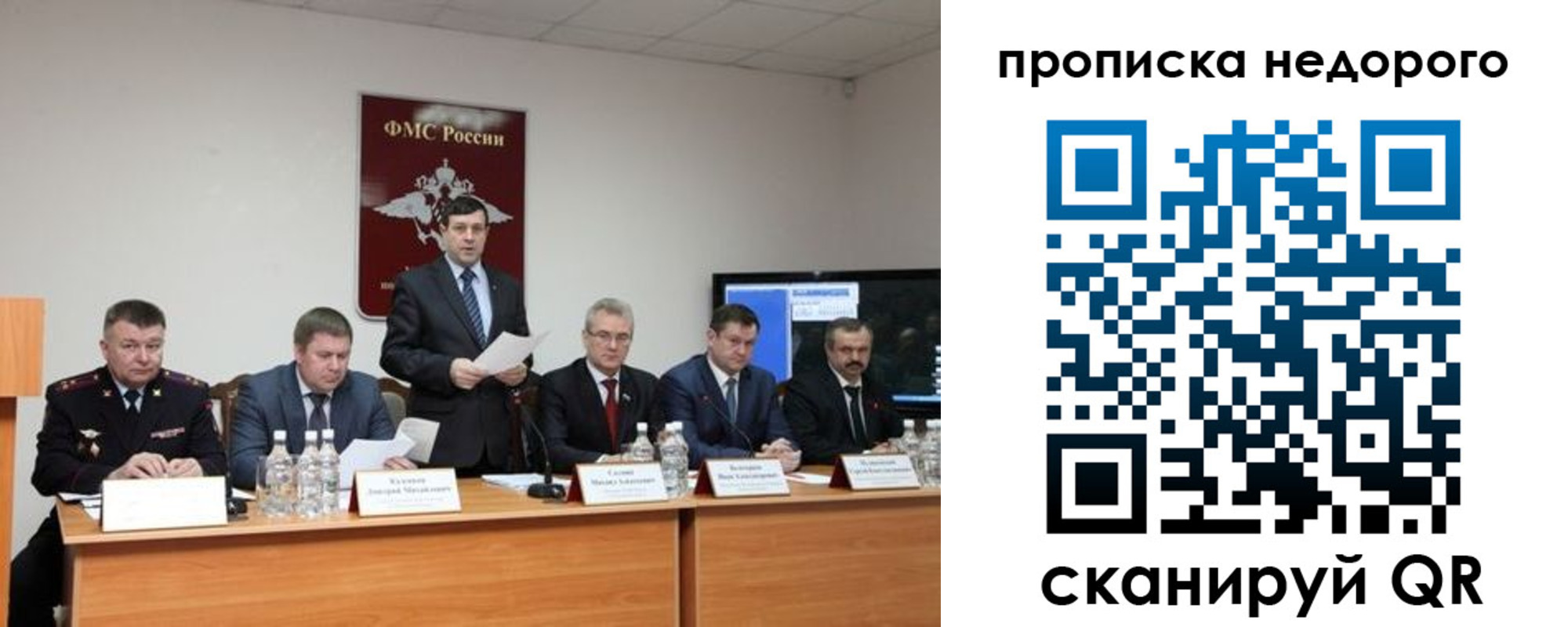 временная регистрация госуслуги в Нальчике