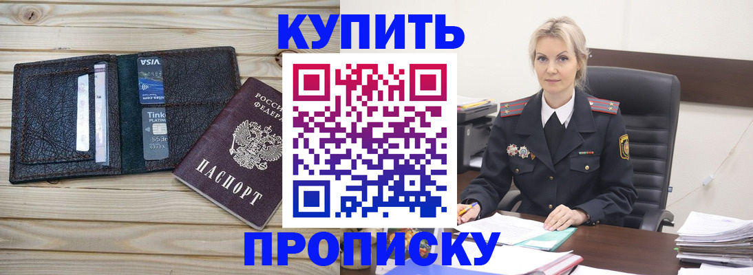 найти адрес прописки в Нальчике