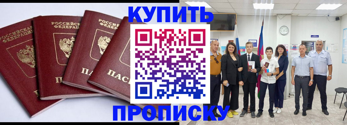 миграционный учет в Нальчике